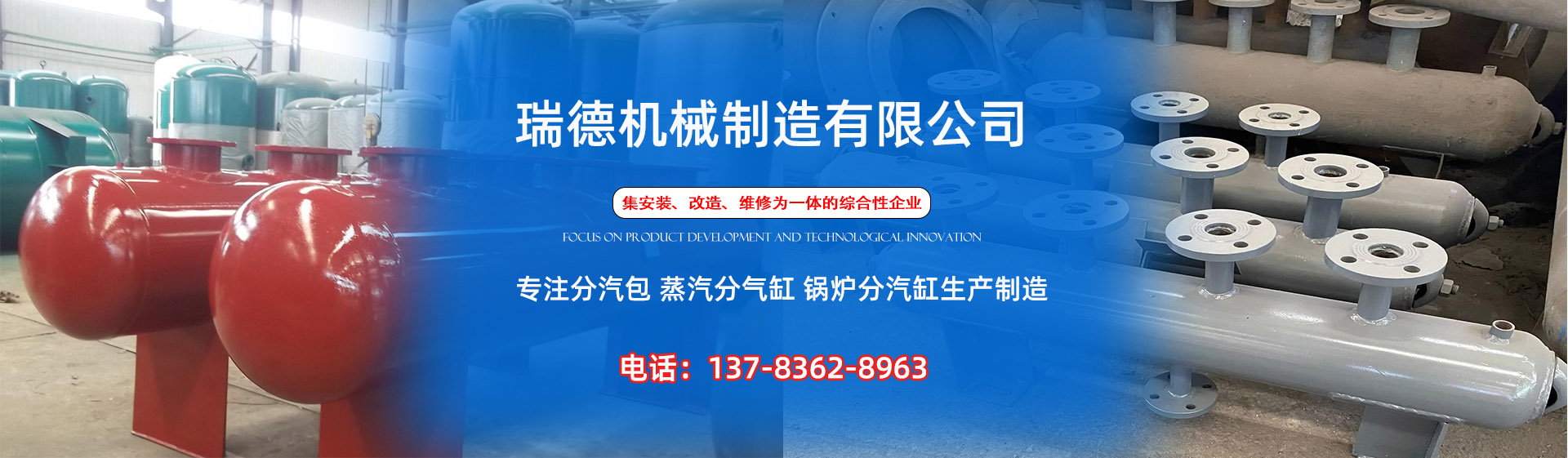 浮山分气缸厂家|浮山分汽包|浮山蒸汽分气缸|浮山锅炉分汽缸|浮山分汽缸